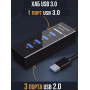 Концентратор GSMIN USB 3.0, хаб на 4 порта 80 см, Черный