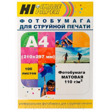 Бумага Hi-Black A2123/MC110-A4-100 матовая односторонняя (Hi-image paper) A4, 110 г/м, 100 л.