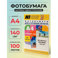Фотобумага матовая односторонняя (Hi-image paper) A4, 140 г/м, 100 л.